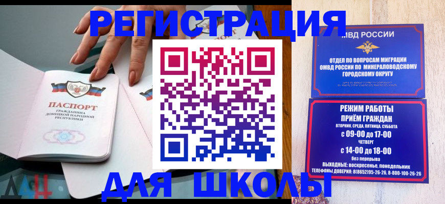 регистрация для дет. сада в Усть-Куте